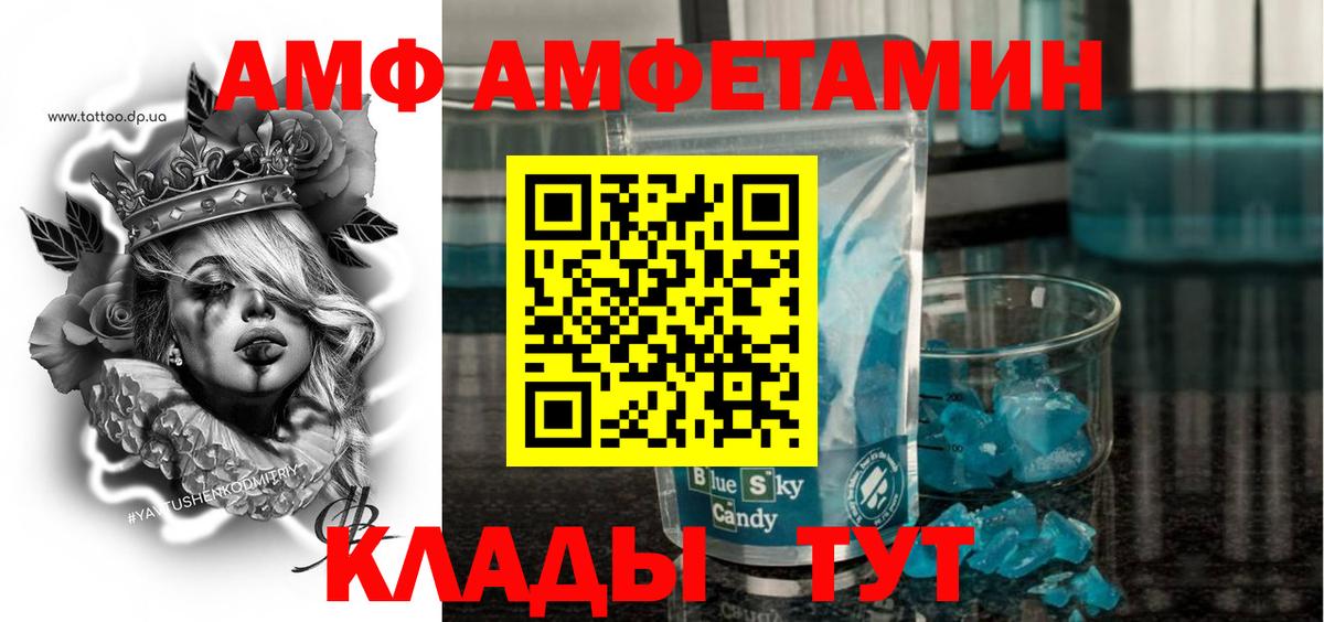 Amphetamine  Вход с VPN  Гудермес  АМФЕТАМИН 97% 