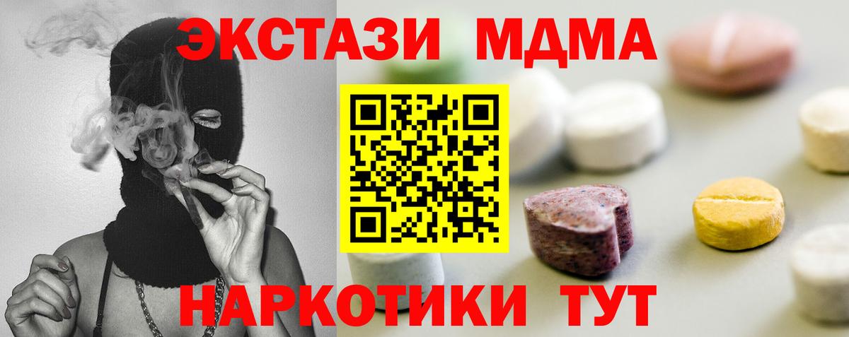 Гудермес  ЭКСТАЗИ Philipp Plein  ЭКСТАЗИ таблы  ЭКСТАЗИ  Вход с VPN 