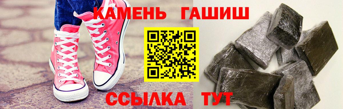 ГАШ VHQ Гудермес