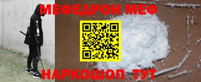 кокаин VHQ Апшеронск