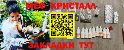 COCAINE Апрелевка