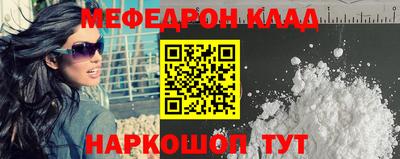 COCAINE Апрелевка