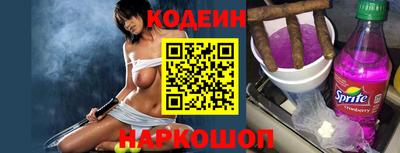 COCAINE Апрелевка