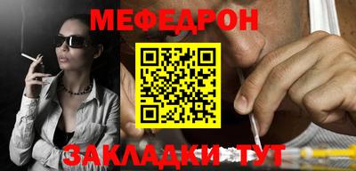 COCAINE Апрелевка
