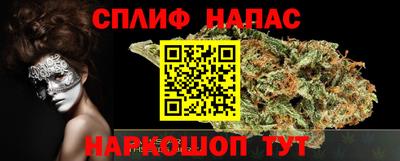 кокаин VHQ Апшеронск