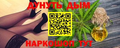 COCAINE Апрелевка