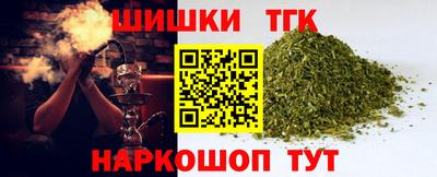 COCAINE Апрелевка