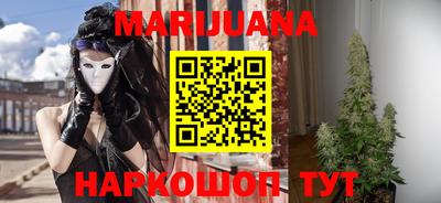 дистиллят марихуана Аргун