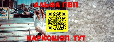 кокаин VHQ Апшеронск