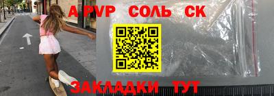 кокаин VHQ Апшеронск