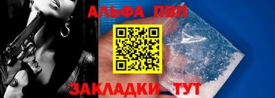 COCAINE Апрелевка
