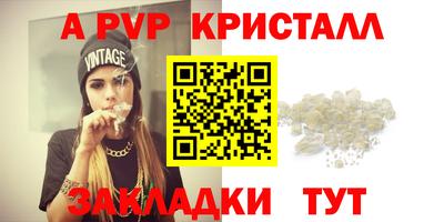 дистиллят марихуана Аргун