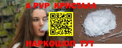 кокаин VHQ Апшеронск