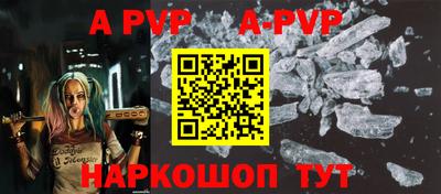 COCAINE Апрелевка