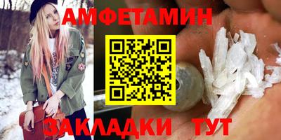 кокаин VHQ Апшеронск
