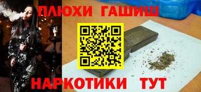 кокаин VHQ Апшеронск