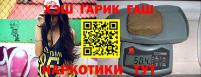 кокаин VHQ Апшеронск