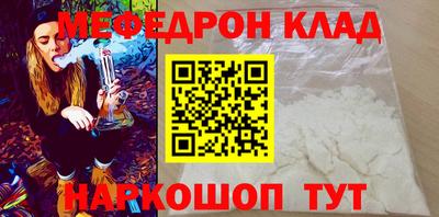 COCAINE Апрелевка
