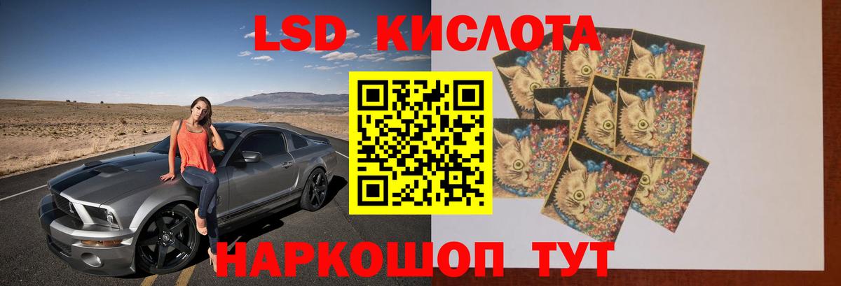 LSD-25 экстази ecstasy  Вход с VPN  Гудермес  Лсд 25 экстази ecstasy 
