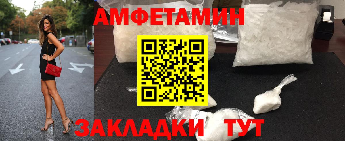 Гудермес  МЕТАМФЕТАМИН Декстрометамфетамин 99.9%  Вход с VPN 