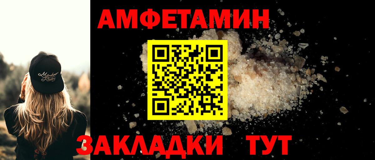 Первитин Methamphetamine Гудермес