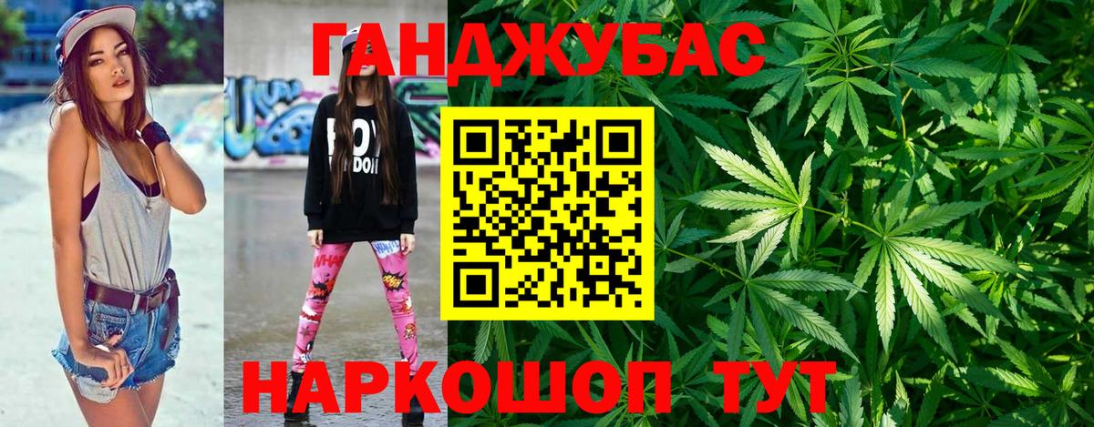 Бошки марихуана Bruce Banner  Канабис THC 21%  Бошки марихуана конопля  Бошки Шишки планчик  Вход с VPN  Гудермес 